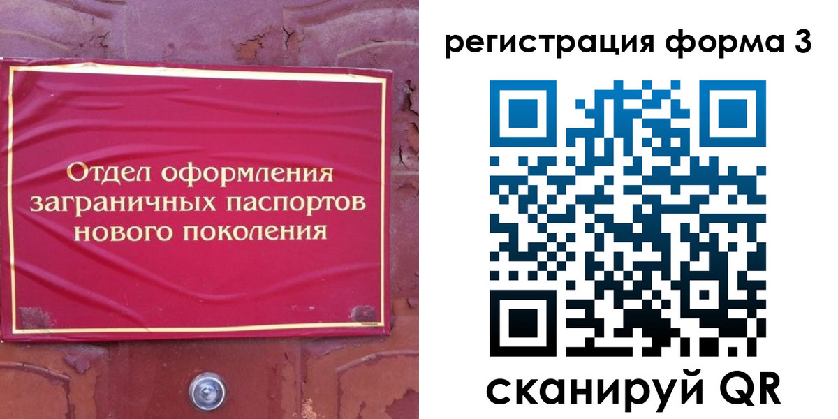 регистрация в Тетюшах