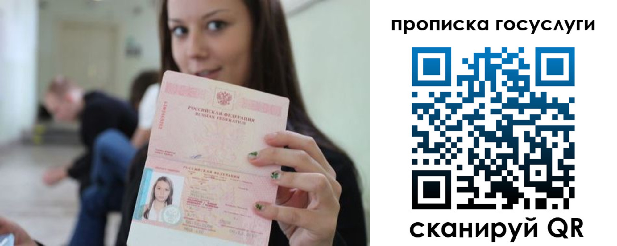 прописка для военкомата в Тетюшах