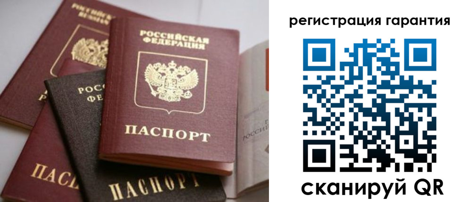 регистрация для дет. сада в Тетюшах