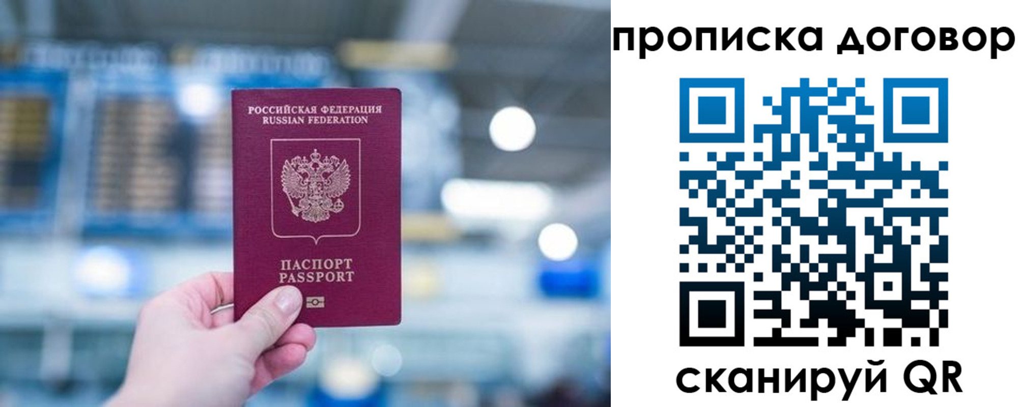 прописка для кредита в Тетюшах